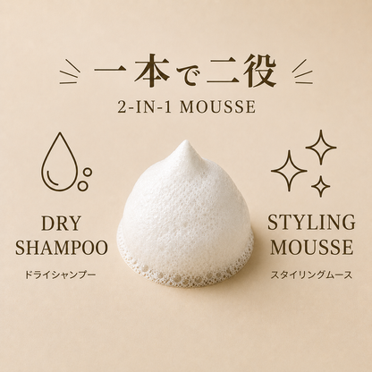 Du-rag & Fresh Lock Mousse Set